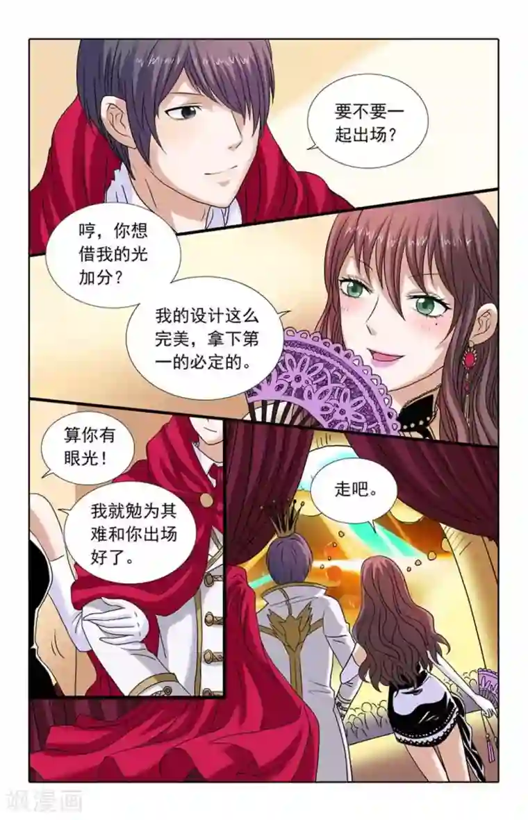 楚楚动仁第87话