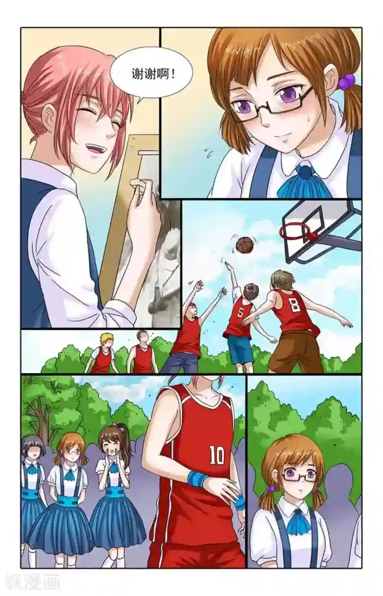 楚楚动仁第90话