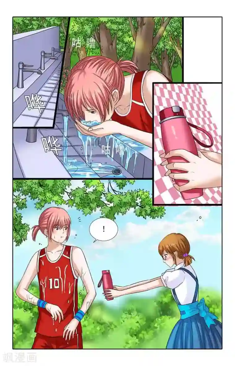 楚楚动仁第90话