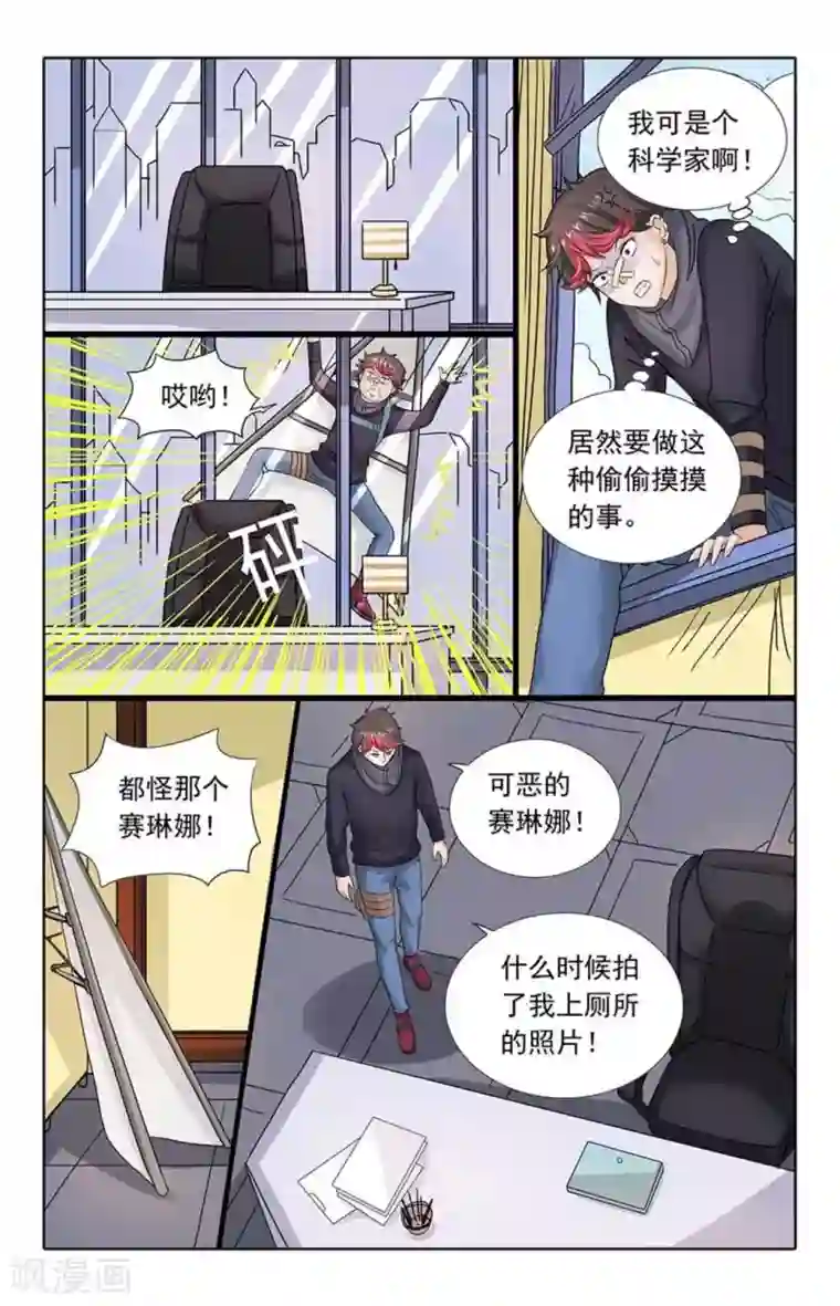 楚楚动仁第98话