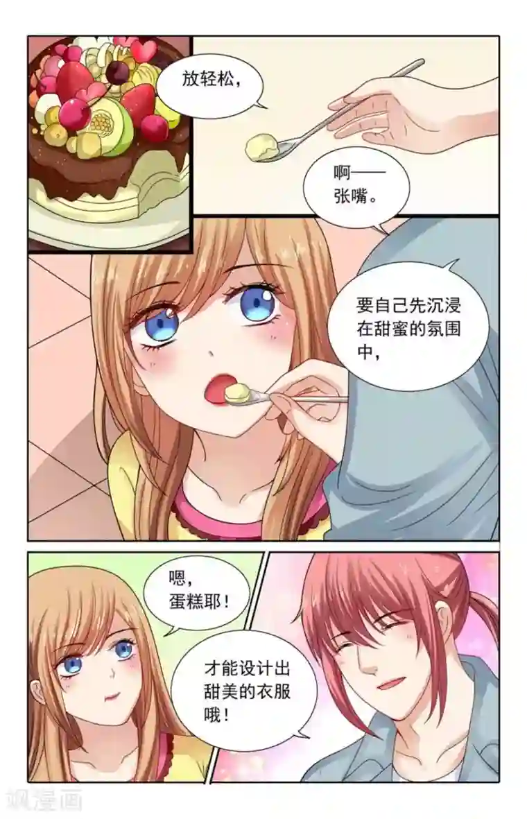 楚楚动仁第120话