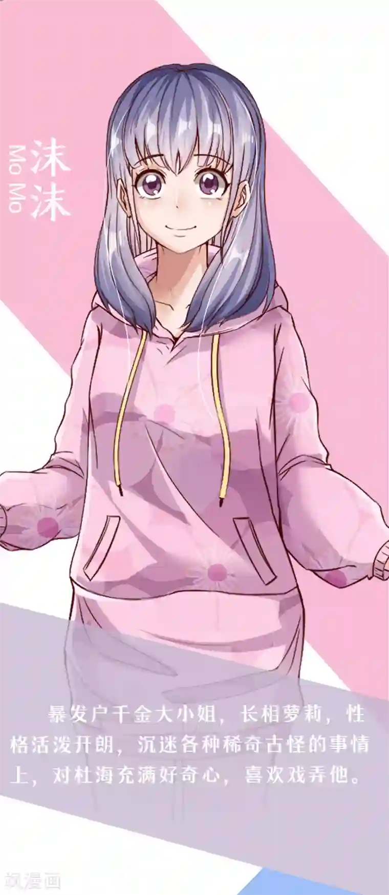 半脑神探人物介绍