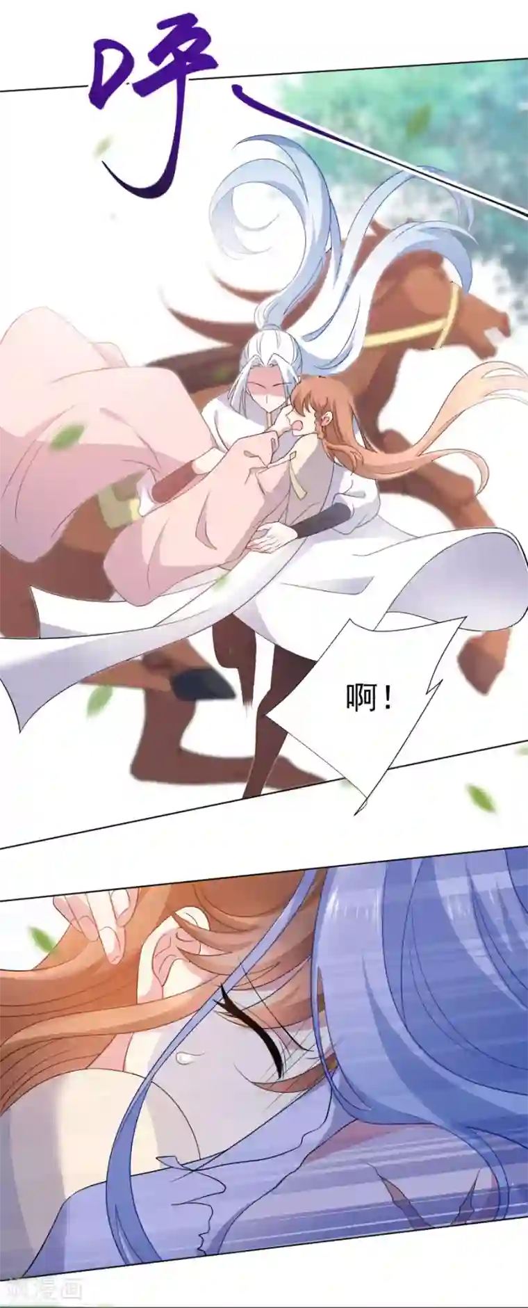 狼少女养成记第272话 宣告你是我的