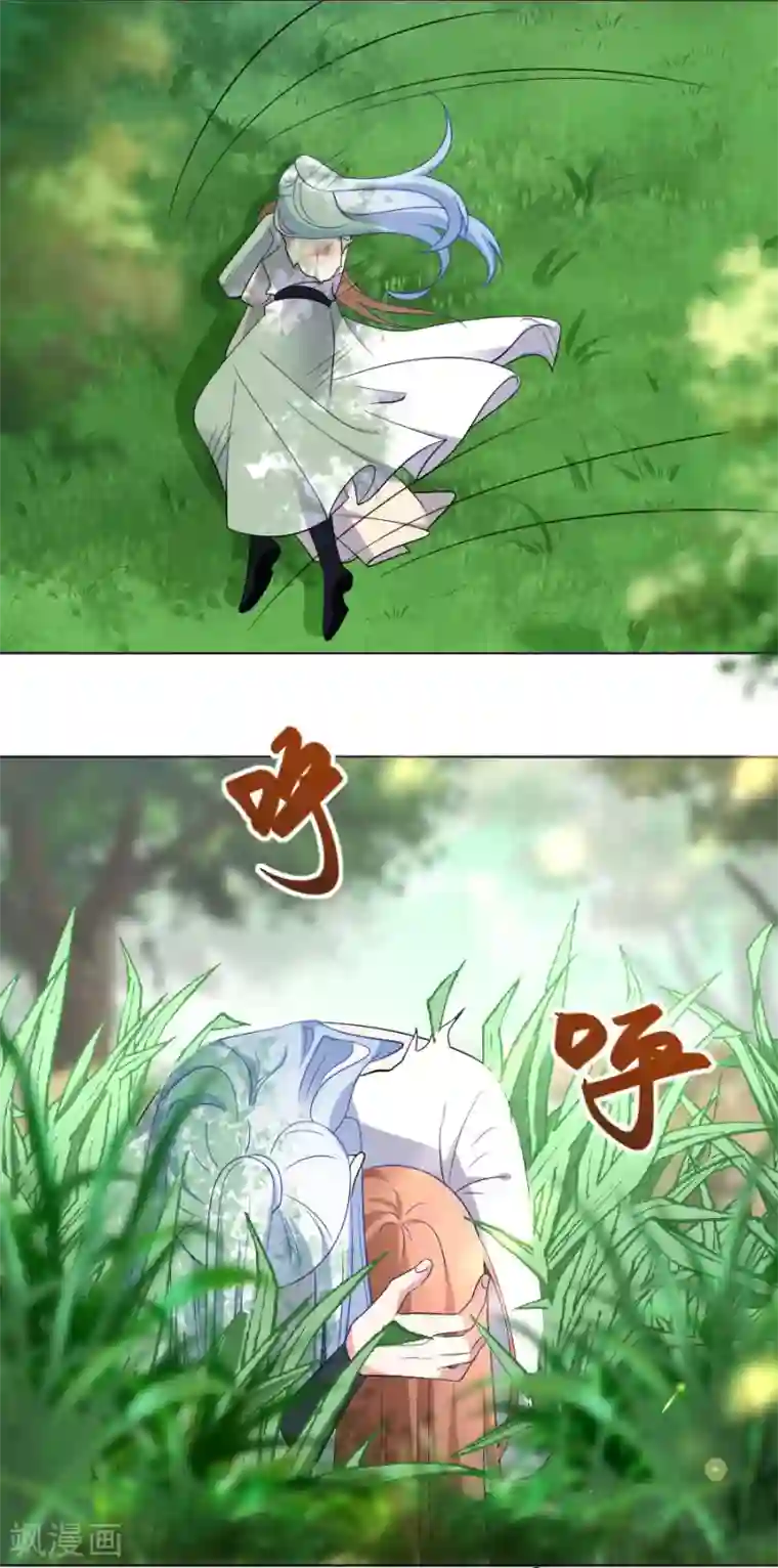 狼少女养成记第272话 宣告你是我的