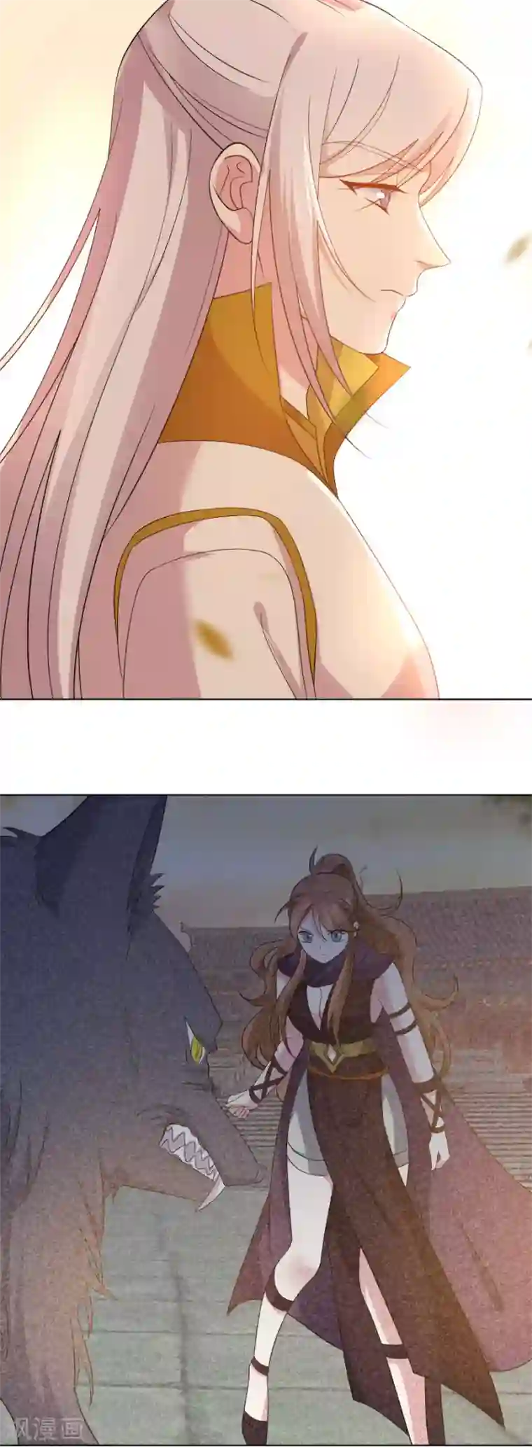 狼少女养成记第273话 苦尽甘来