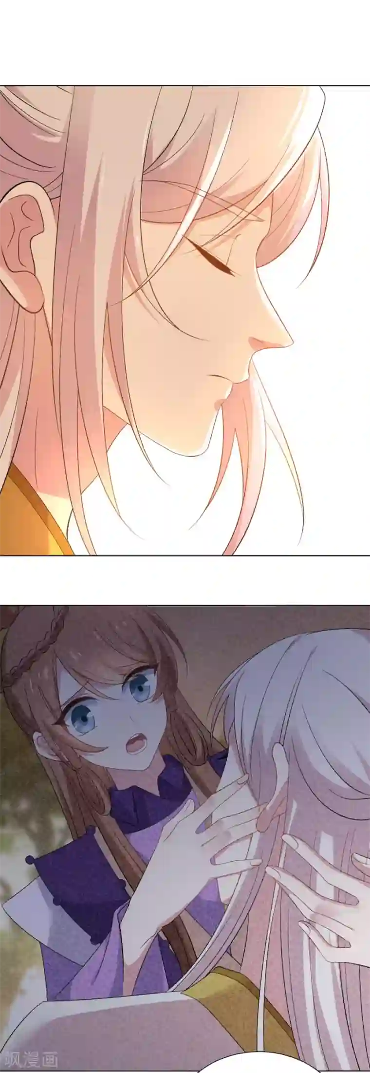 狼少女养成记第273话 苦尽甘来