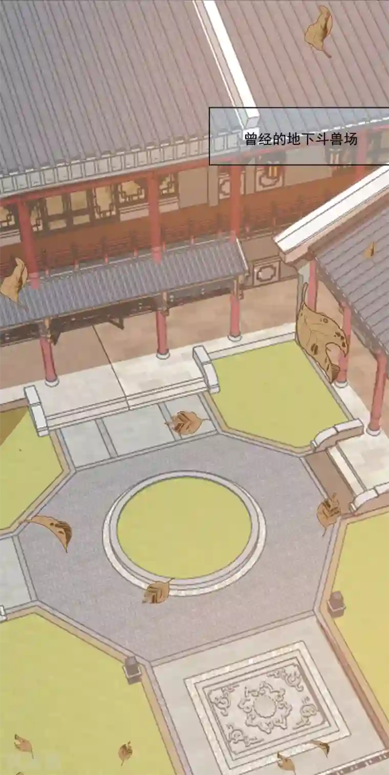 狼少女养成记第273话 苦尽甘来