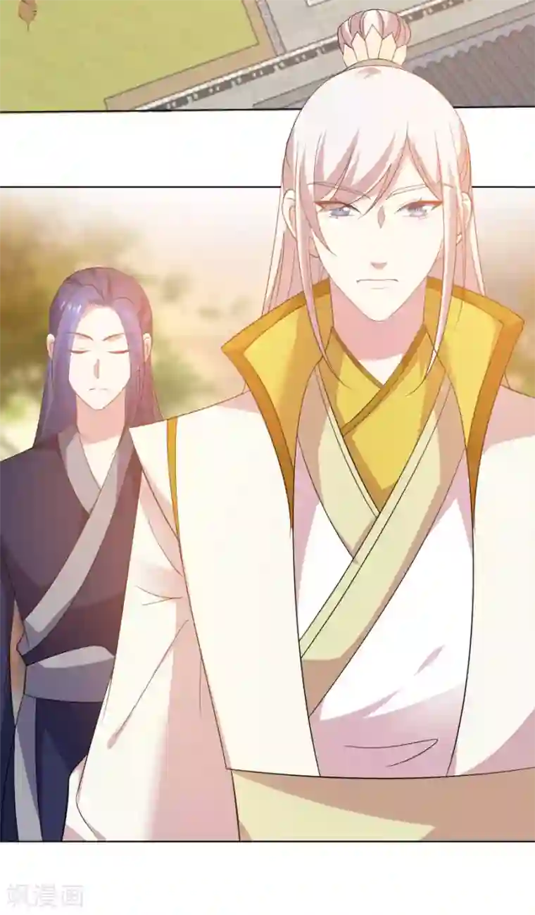 狼少女养成记第273话 苦尽甘来