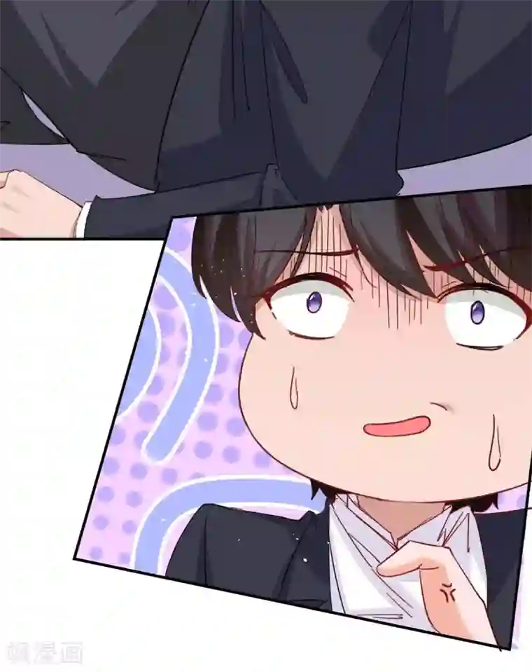 总裁爹地超给力第171话 解释