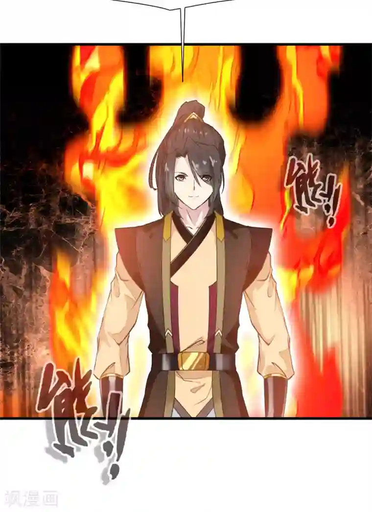 绝世古尊第111话 兵分两路