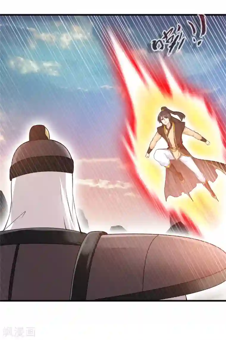 绝世古尊第111话 兵分两路