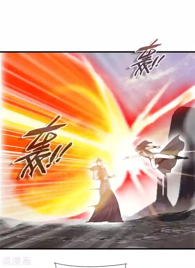 绝世古尊第111话 兵分两路