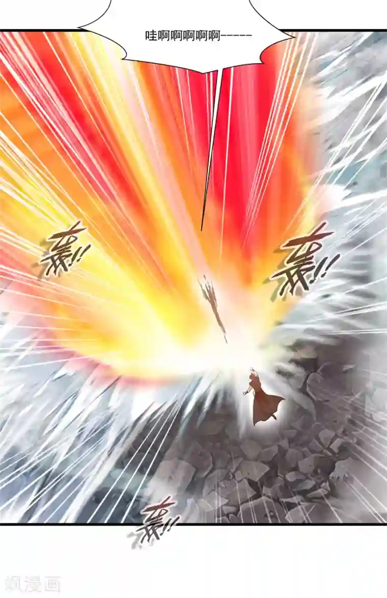 绝世古尊第111话 兵分两路