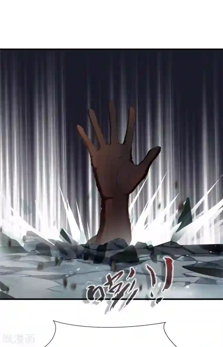 绝世古尊第111话 兵分两路