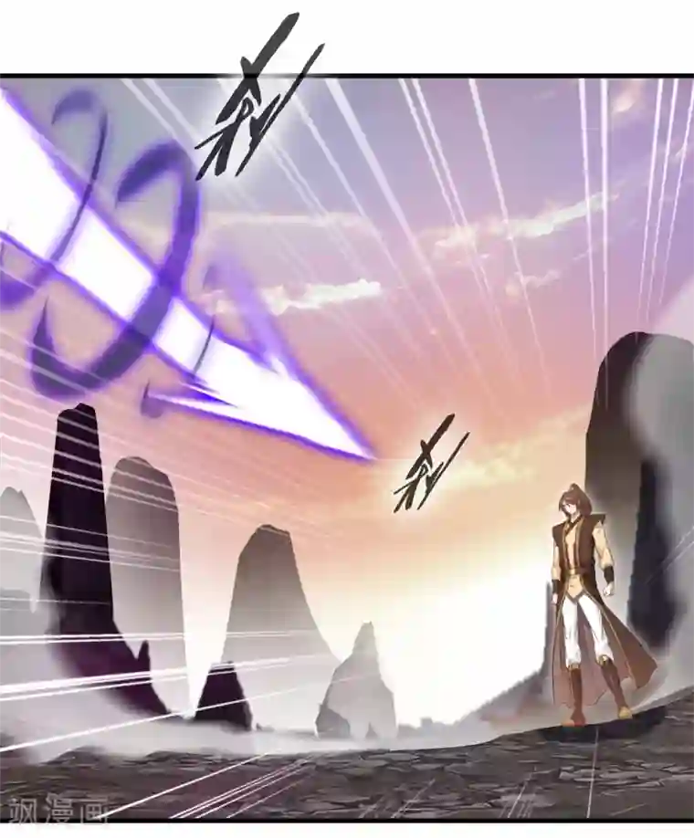 绝世古尊第111话 兵分两路