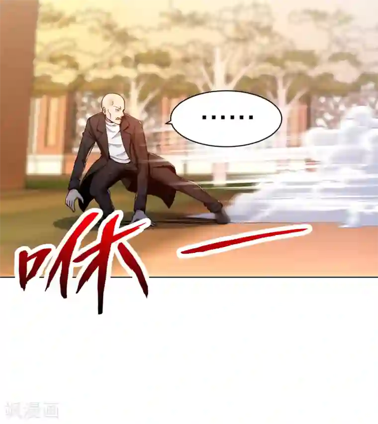 医等狂兵第157话 谁怕谁啊