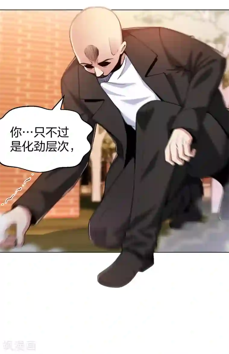 医等狂兵第157话 谁怕谁啊