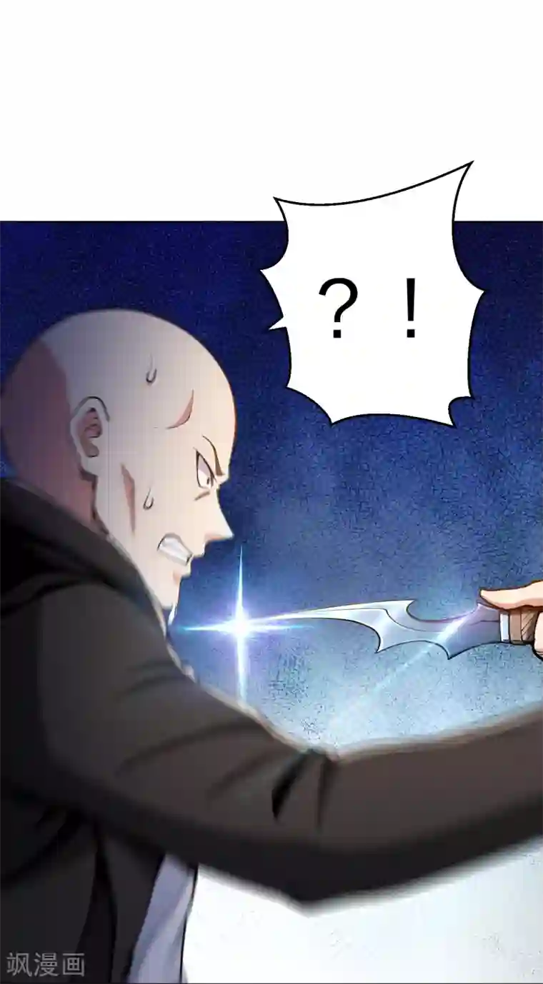 医等狂兵第158话 不死不休