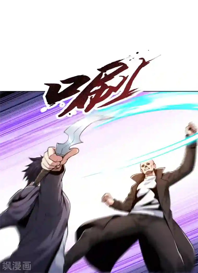 医等狂兵第158话 不死不休