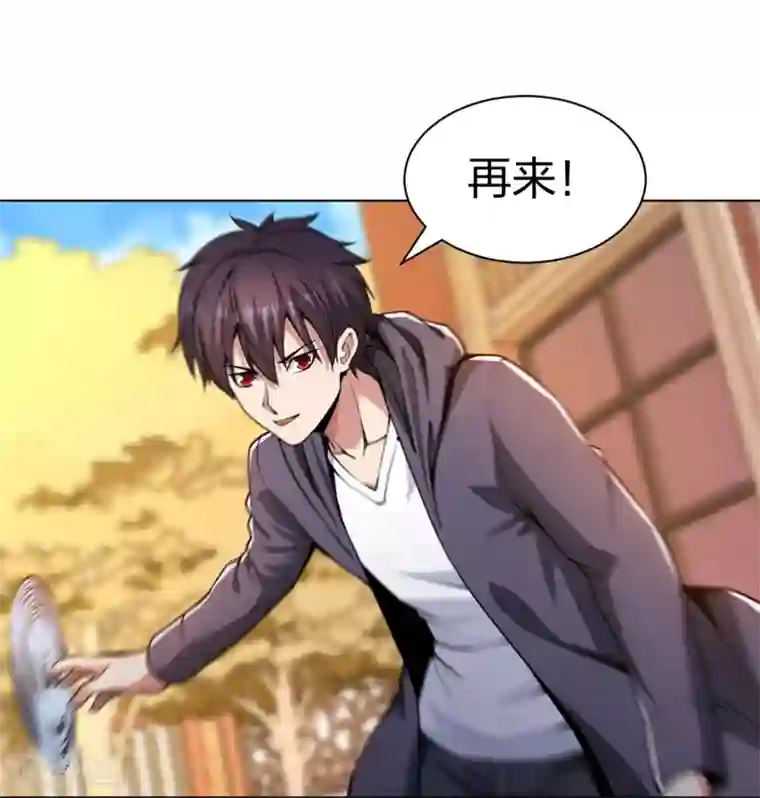 医等狂兵第158话 不死不休