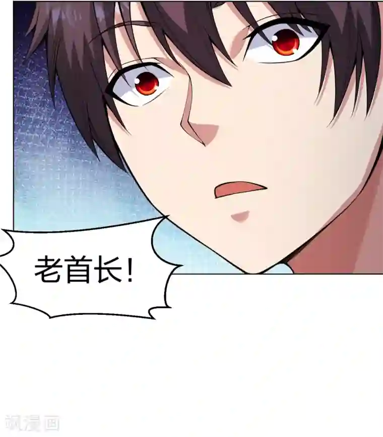 医等狂兵第159话 天剑行动