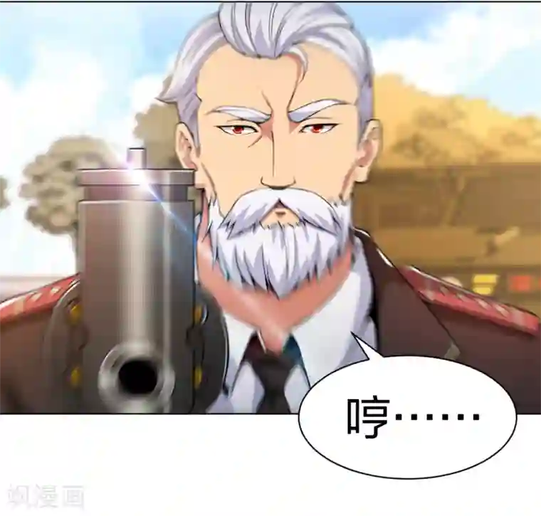 医等狂兵第159话 天剑行动