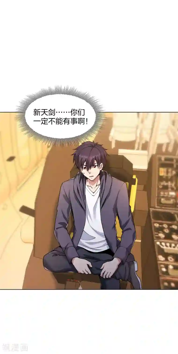 医等狂兵第161话 都别死啊！