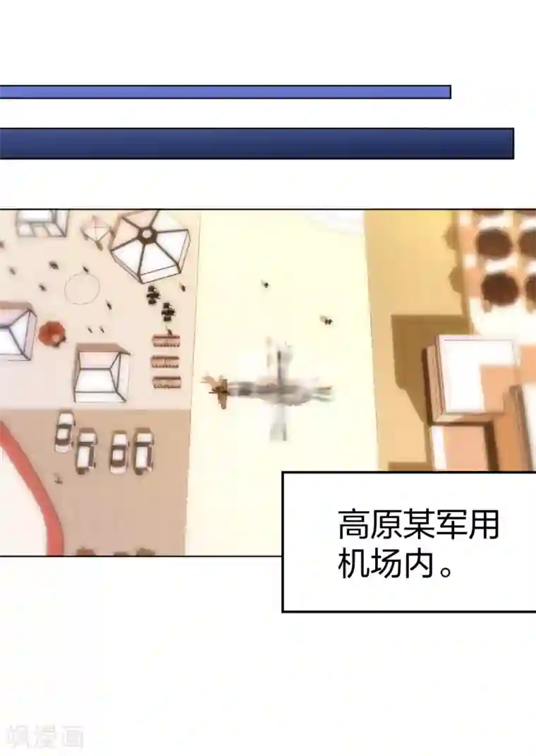 医等狂兵第161话 都别死啊！