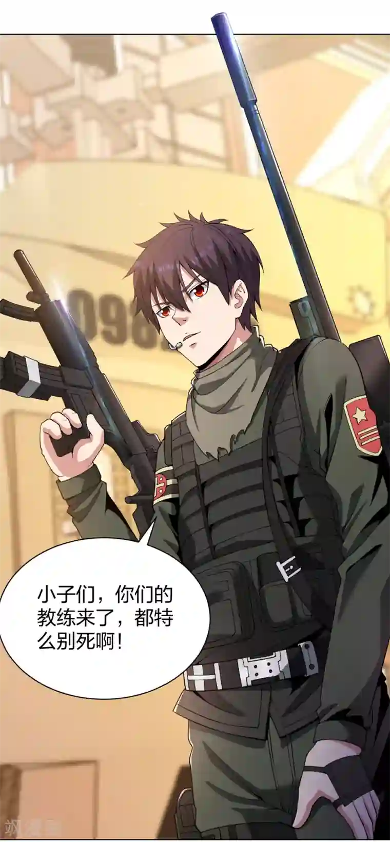 医等狂兵第161话 都别死啊！