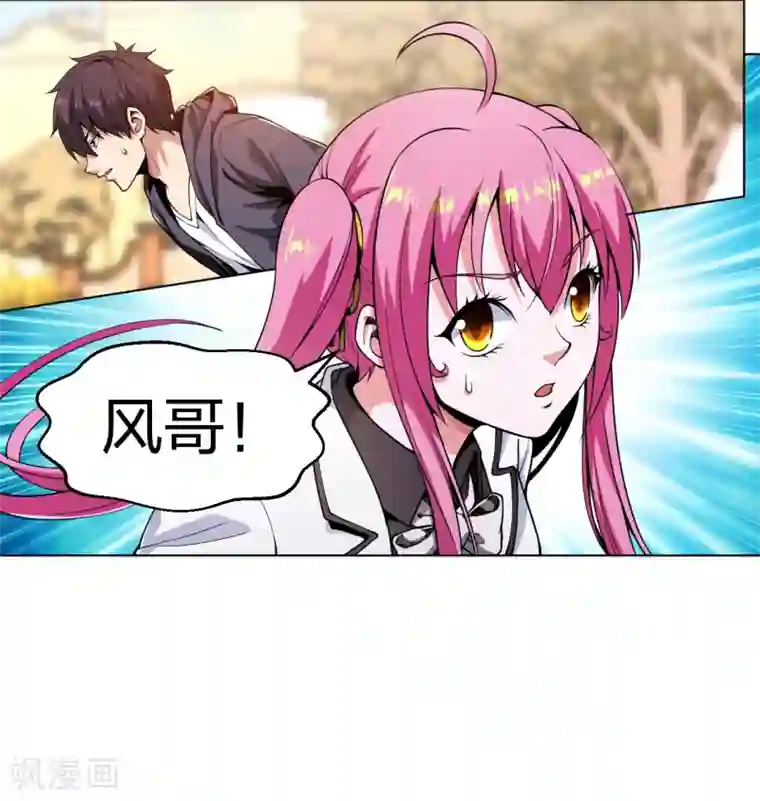 医等狂兵第161话 都别死啊！