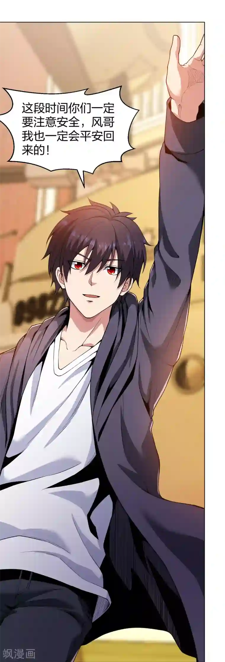 医等狂兵第161话 都别死啊！