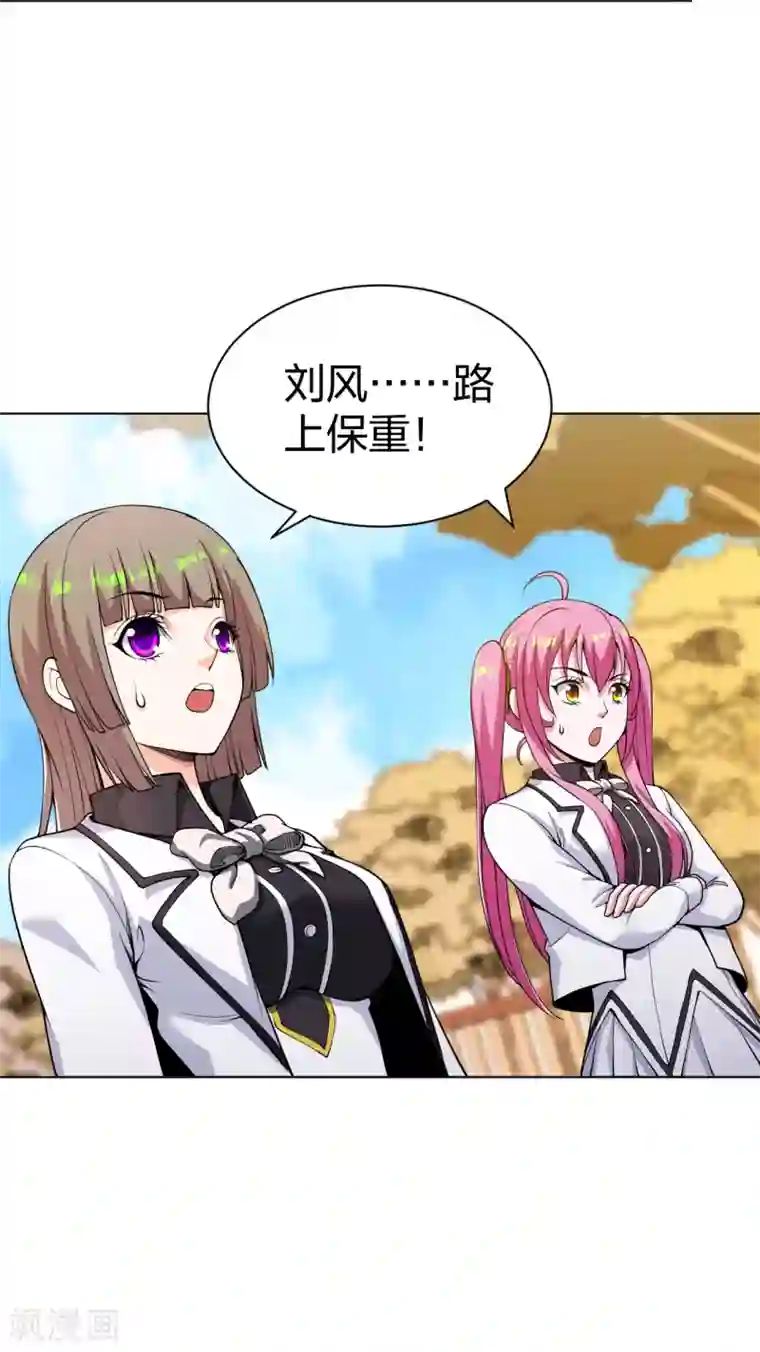 医等狂兵第161话 都别死啊！