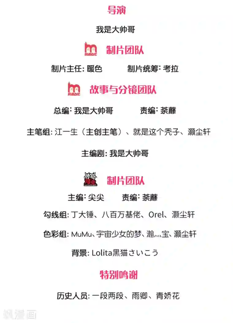 修罗剑尊第166话 以一敌二