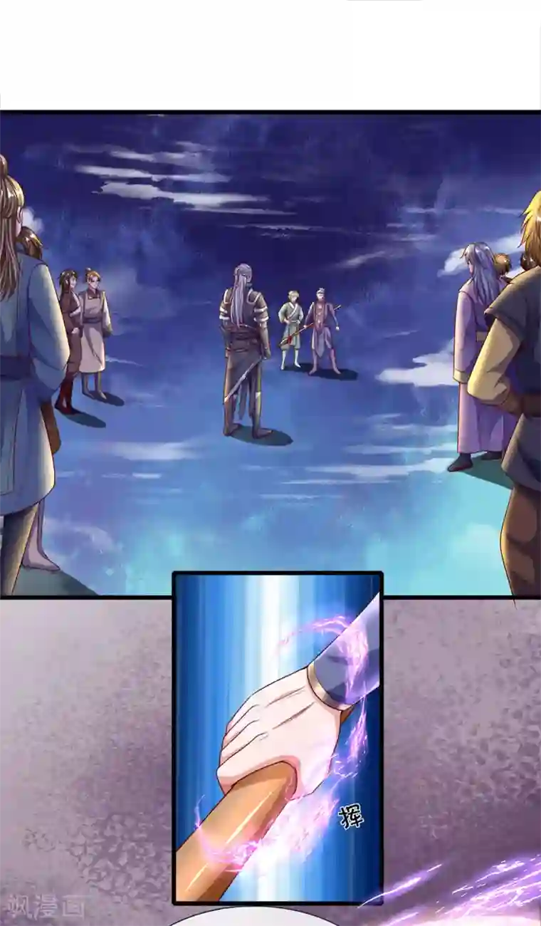 修罗剑尊第166话 以一敌二