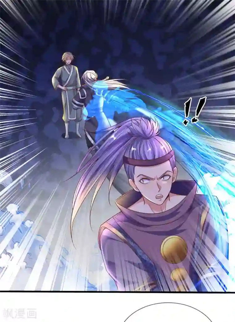 修罗剑尊第167话 一击制胜