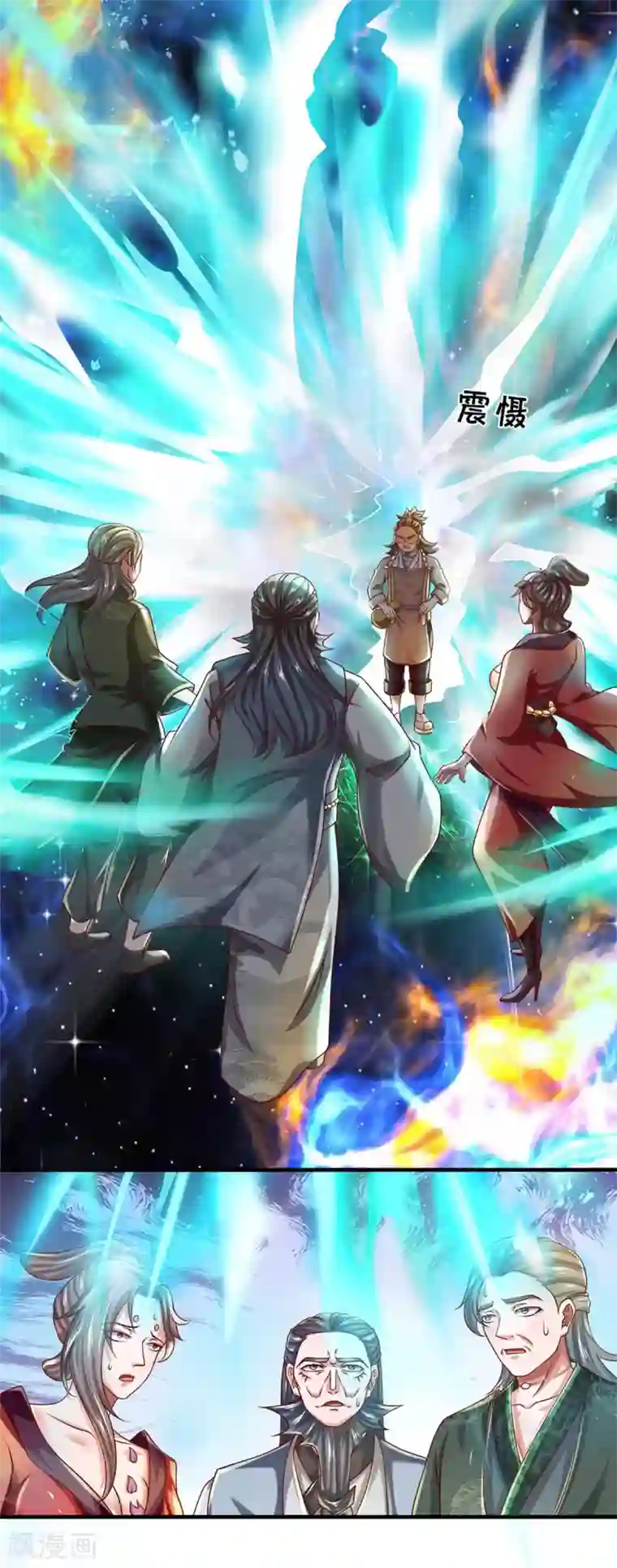 修罗剑尊第168话 分崩离析