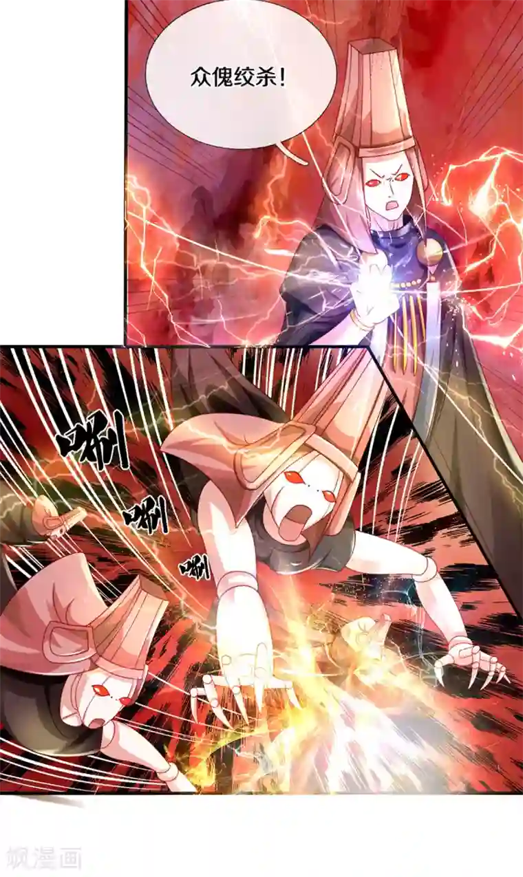 修罗剑尊第169话 族长的计划