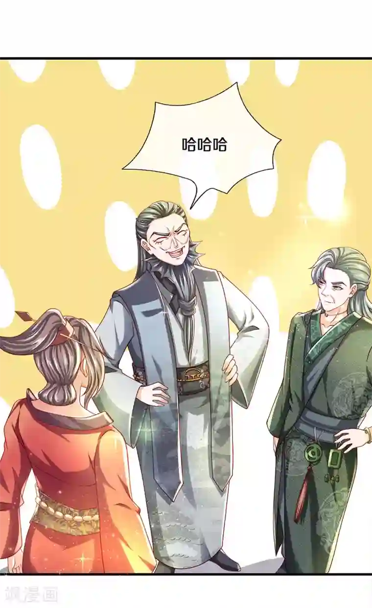 修罗剑尊第169话 族长的计划