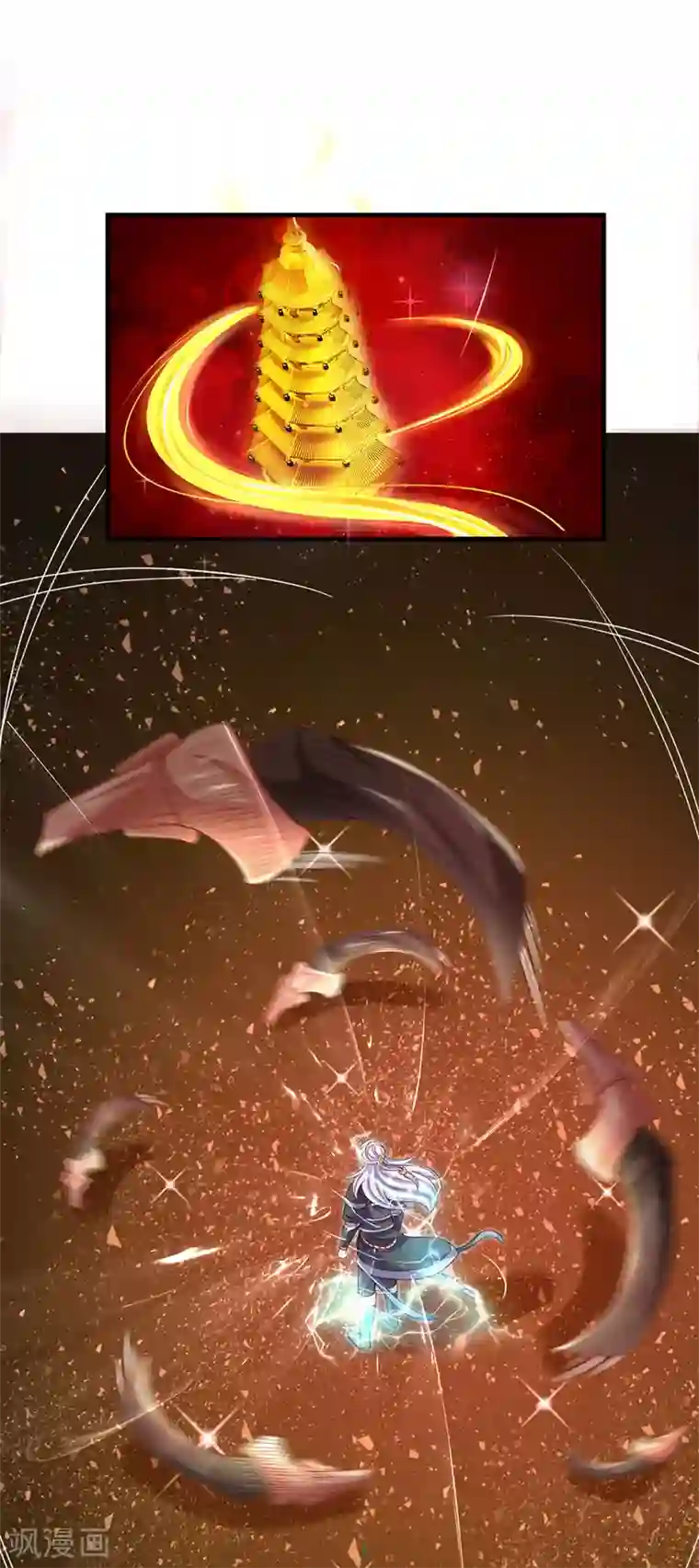 修罗剑尊第169话 族长的计划