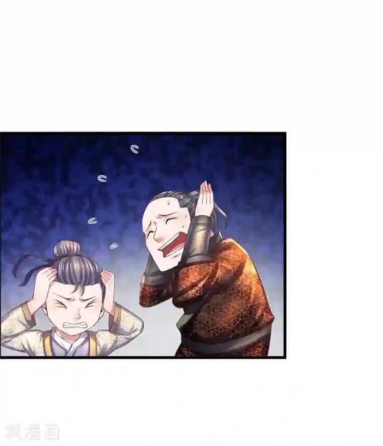 修罗剑尊第170话 蛊斗赛