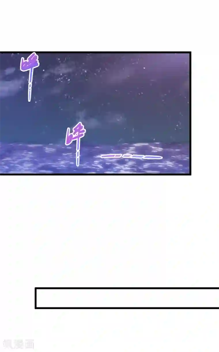 绝品医圣第167话 跑哪里鬼混去了？