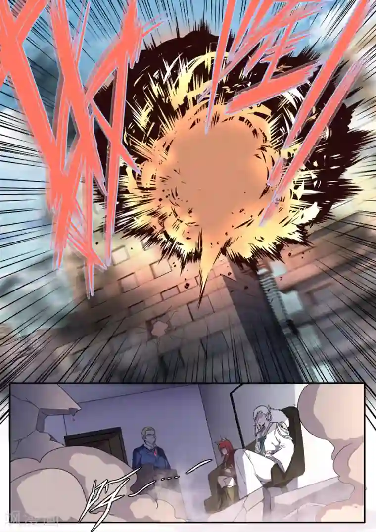 兼职神仙第266话