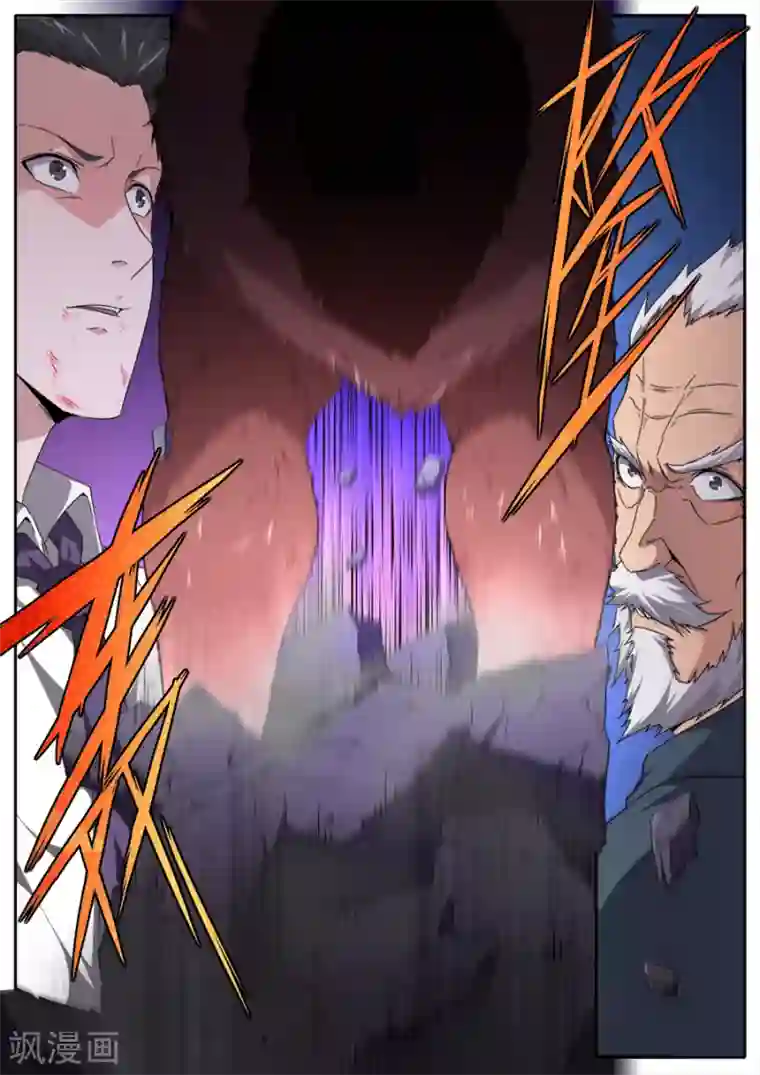 我要拥有你的全部02卷/下拉韩漫