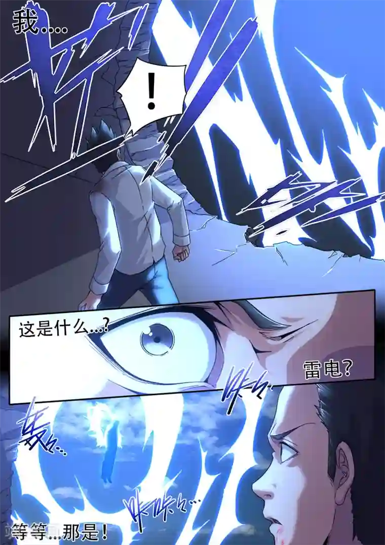 我要拥有你的全部02卷/下拉韩漫