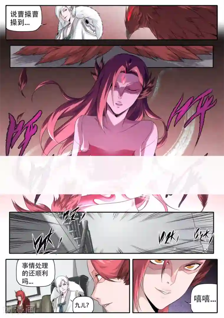 我要拥有你的全部02卷/下拉韩漫