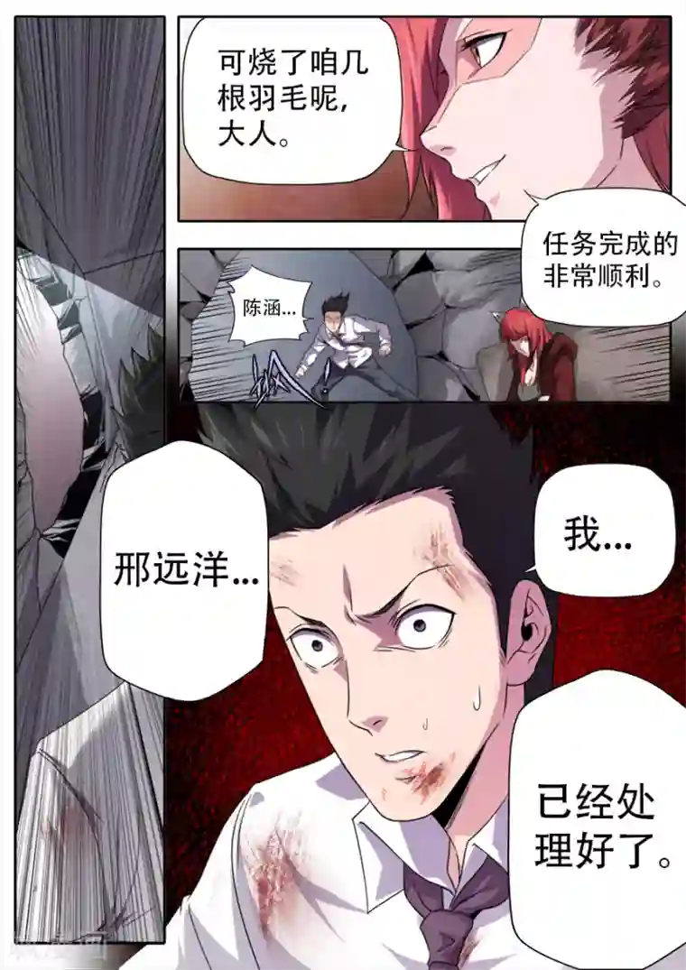 我要拥有你的全部02卷/下拉韩漫