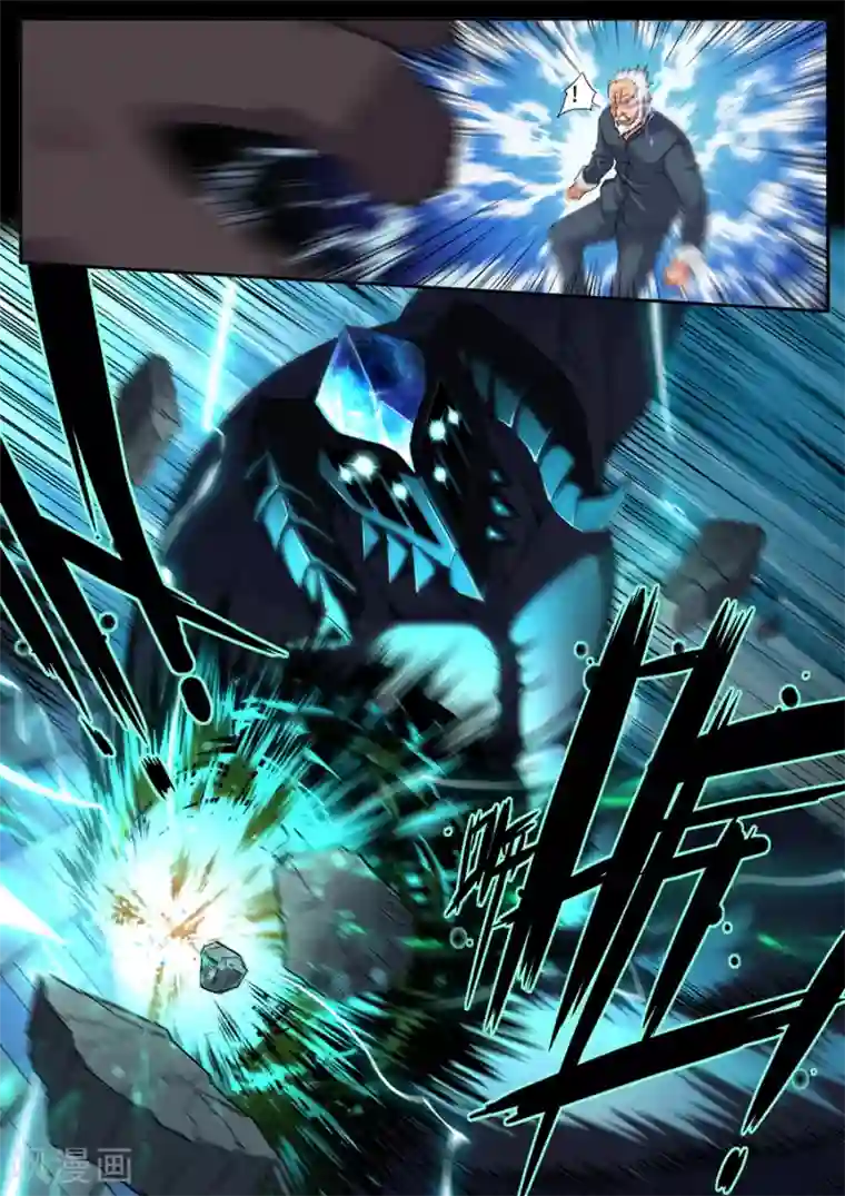 我要拥有你的全部02卷/下拉韩漫