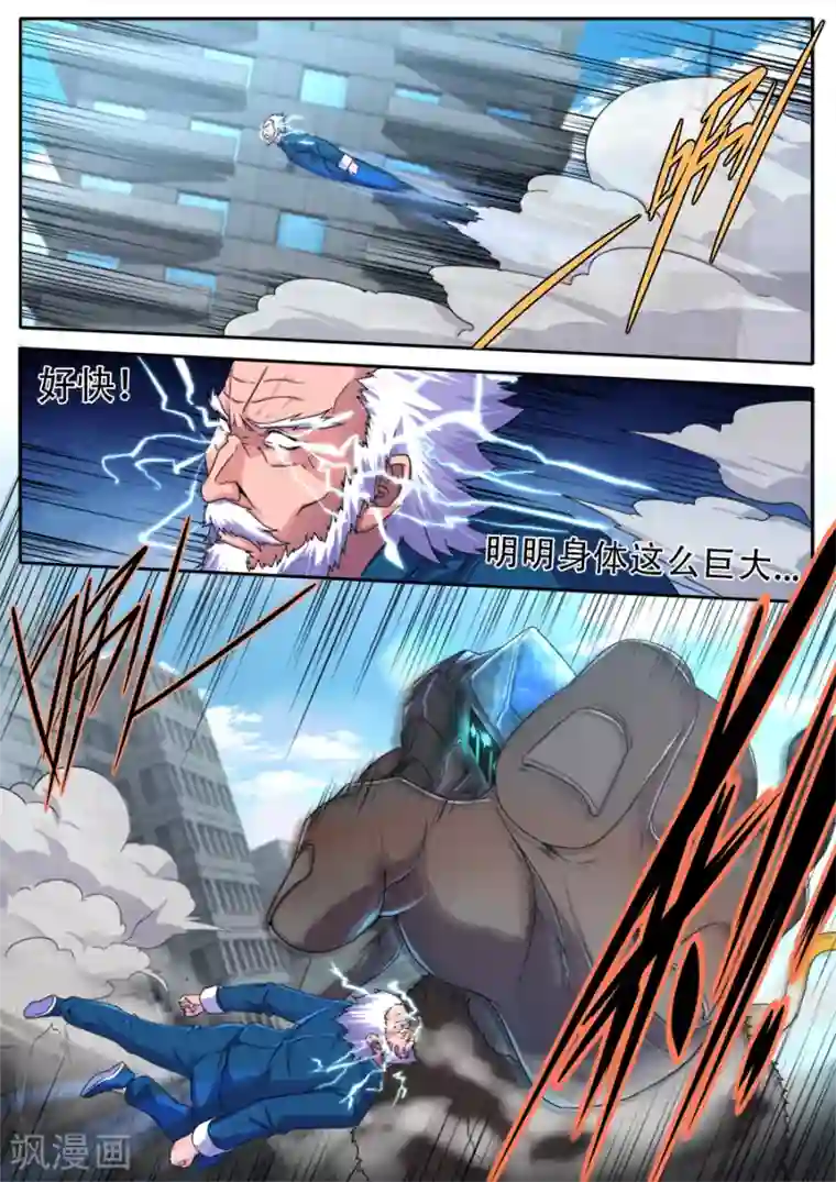 我要拥有你的全部02卷/下拉韩漫