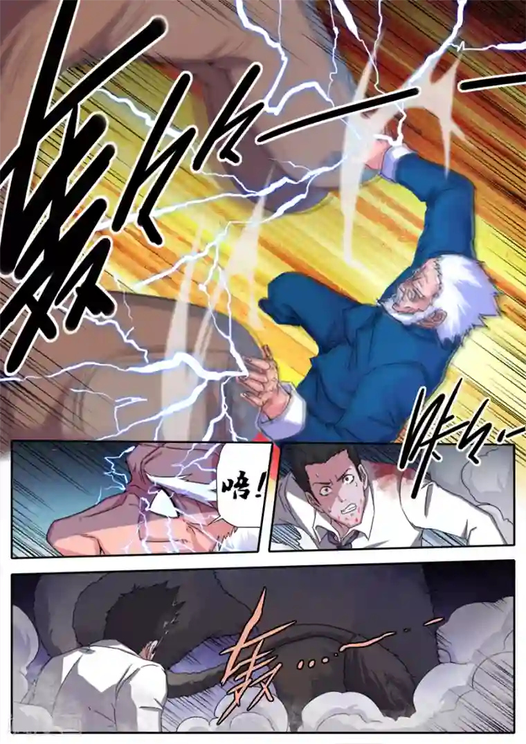 我要拥有你的全部02卷/下拉韩漫