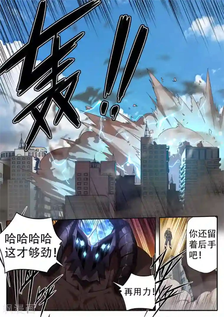 我要拥有你的全部02卷/下拉韩漫